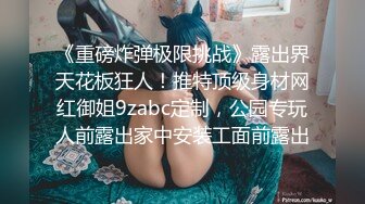 巨乳美女疯狂做爱高潮迭起被嘻哈男疯狂输出