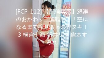 MTVQ4-EP4性爱 002