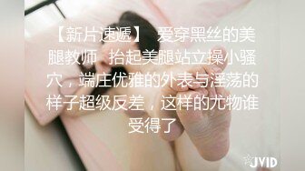 超高严重长卷发御姐范妹子，开档黑丝跳单自慰极品胸型，模特身材干净鲍鱼