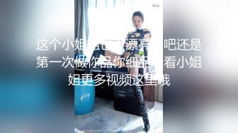 瓜友投稿曝光！新交的 02 年大四学妹吃鸡啪啪 动作温柔细腻 被调教的成为娇滴滴的反差婊！ (4)