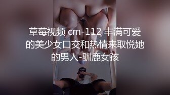 @MDSR-0002-2 性，工作者 EP2 AV女优的真情告白