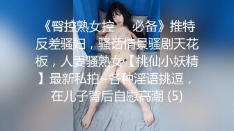 【今日推荐】麻豆传媒映画&amp;皇家华人联合出品-内裤被弟弟拿去打手枪 看我怎么教育她 绝顶高潮