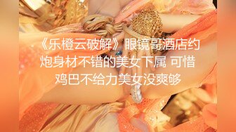 《硬核精品网红重磅》万人追踪OnlyFans大长腿极品吊钟大奶骚母狗混血女charin性爱调教日记 (4)