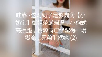 白皙性感女神 身材一级棒女神嫩模〖fitnessbaby〗“射在裡面”性感小骚货央求我把她射满，美乳丰臀极品反差