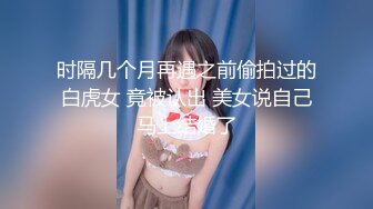 【下】骚贱伪娘勾引美团骑手 骗精～