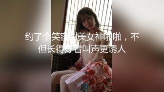 蜜桃传媒 pme-120 情慾高涨找妹妹的男友止渴-雪霏