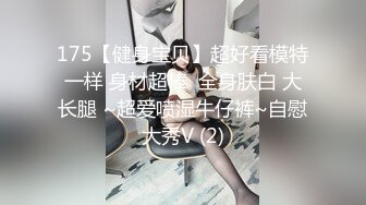 漂亮妹子先吹湿了后～再坐上去享受