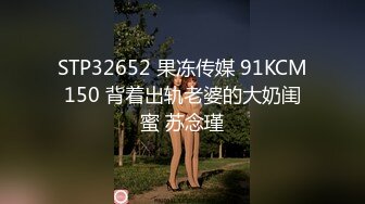 ❤️极品网红女神❤️美腿尤物御姐〖苹果〗被洞穿的女神，每一次运动代表了一次呻吟，优雅旗袍魔鬼身材，女神主动骑乘榨精