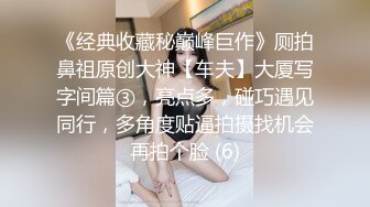  大学生妹子就是韵味迷人 鲍鱼粉嫩鼓胀 立马欲望沸腾 纯纯气质苗条好身材奶子屁股大挺饱满尽情蹂躏水印