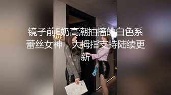 邪恶二人组下药迷翻对门的年轻少妇屁眼和鲍鱼一起玩爽歪歪 (2)