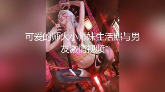 跟熟女的最后一次狂欢