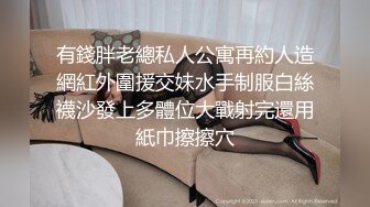 商城尾随极品美女 饮料下药拖回住所任意糟蹋玩弄 被草的高潮一波接一波