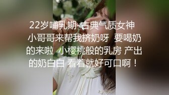 七夕情人换换炮 双姐妹同床共震-沈娜娜 楚梦舒