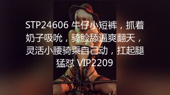 [2DF2] 小青年喜欢良家少妇附近人撩了一位豪乳人妻宾馆开房约炮长得不行但是一对大波真给力床上干到地板各种肏[BT种子]