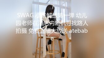 《魔手外购极品厕拍》商业城女厕偸拍多位少女少妇熟女方便，后位先拍脸再拍大白屁股，微胖小妹尿量惊人看得出来憋好久了 (9)