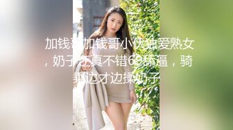 野狼出击探花约了个苗条少妇啪啪，沙发上操口交后入大力猛操呻吟