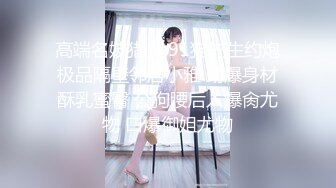 精彩刺激多个妙龄女郎室外三点式洗车三角内裤都被水冲掉了碰到帅哥车主直接啪啪做爱羡慕啊