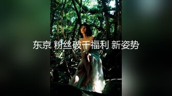 苗条贫乳黑网袜妹子，和男友日常性爱先玩穴，换上黑丝露脸口交女上销魂无套做，射在背上