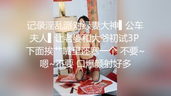 [2DF2] 性瘾超强午夜再战一炮 约操身体很敏感清纯外围美女 猛操爆插浪叫 - [BT种子]