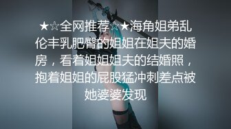 萝莉社网红糖糖新作??空姐准备登机遇到前男友骚扰拒绝后遭胁迫退款最终无奈被中出