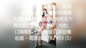 风骚人妻【嫩模苏苏苏喂】需要同时两根一起操才能满足【42v】 (22)