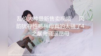 ED Mosaic 大奶姐妹花到胎妈妈鸭店挑了4男一起玩6P 妹妹还首次体验了潮吹 黑白双丝！ (2)