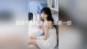 【新片速遞】古风装扮舞女！才艺十足小姐姐！先给大家跳支舞，苗条身材细长美腿，激情裸舞，渔网袜高跟鞋很会玩