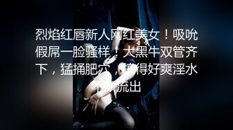 黑网丝伪娘贴贴 小男娘被绑起来整个一飞机杯肉便器 真的太美了忍不住就想要操她的屁穴 被胖叔操的爽叫不停太烧了