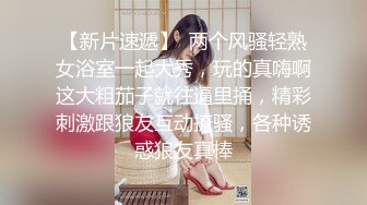 猎奇极品！重口暴力露脸调教女王【广州小丝】花样百出性虐男奴，圣水黄金 虐阳 榨精 舔穴 丝袜 足交 手交