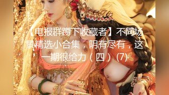 FC2-PPV-3166405 一个看起来像麻衣的超级美女。十口乳头和十口W勃起的敏感身体♥ 暴露美丽面孔背后的淫荡本性，乞求阴道射精