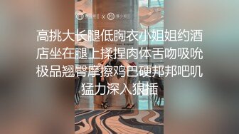   骚逼炮友穿上黑丝情趣内衣跪舔吸屌搾精淫荡到不行