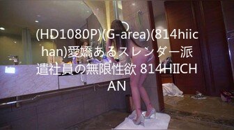 【新片速遞】  ♈♈♈【精品】2024，极品仙妻，【babysexnity】，这是什么神仙屁股，朋友，你见过逼会叫吗，咕叽咕叽