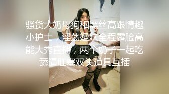 白虎美穴18极品萌妹，扎着麻花辫黑白丝袜，翘起双腿给你看小穴