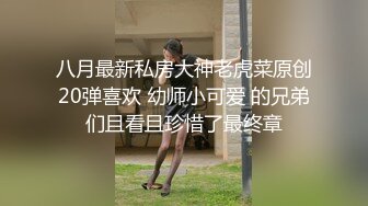 【桃专供】极淫少女-张婉莹，4月最新视频