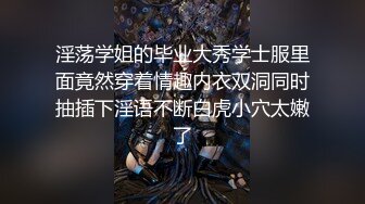 7-6按摩推油约良家 如此丰满的少妇当狗操也可以，极品啊