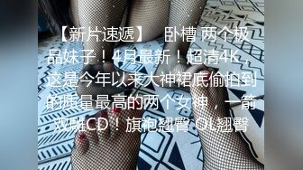    白T恤短发大学生兼职妹迫不及待解下内衣， 硬直接开操，扶着大屁股后入，骑乘边草边揉奶子