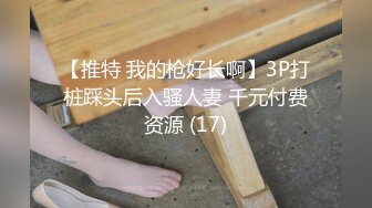 STP32612 萝莉社 恶毒的巨乳客户和肆意发泄的外卖小哥，一个差评引发的肉搏大战 宝儿 VIP0600