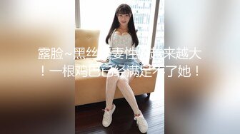 【新片速遞】可纯可风骚的少女诱惑，全程露脸高颜值洗干净了陪狼友发骚，干净的逼逼没有几根毛，揉奶自慰特写展示好刺激