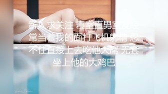 反差眼鏡娘學妹 大屌來回進出又愛又恨，極品藝校舞蹈系小妹妹 白白嫩嫩的身材 一級棒的小母狗