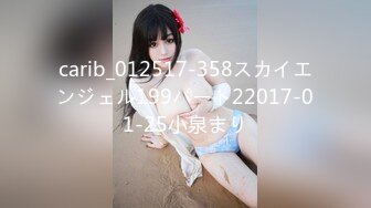 【新速片遞】 ✅高清AV系列✅jk制服+高颜值学姐3 身上全身青春的气息 娇小身材独特性爱姿势疯狂啪啪 美腿尤物极度淫骚[1.13G/MP4/42:41]