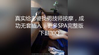 【新片速遞】  御姐范十足新人美女！性感情趣装渔网袜！揉奶掰穴特写，从下往上视角拍摄，浪叫呻吟极度风骚