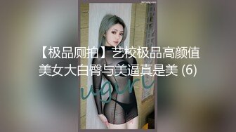 顶级车模6月7月【女模小草莓】尤物母狗~带闺蜜下海~双女被干爆菊内射【19V】 (6)