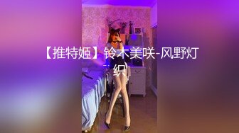 仙女级正妹降临-2