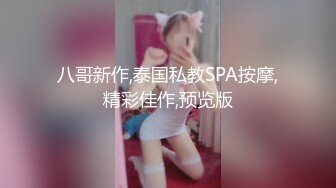 高颜值甜美妹子，特写口交性感黑丝骑乘大力猛操