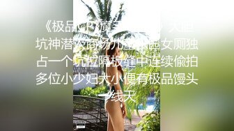 ❤️室友把大奶女友带回宿舍录过夜,吵得上铺兄弟睡不着骂了他们一顿,故意抱起女友请上铺兄弟看逼