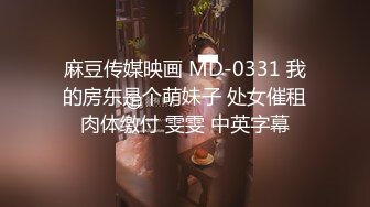 最新流出 91大神唐伯虎约炮高三的粉嫩学妹大屌各式调教爆菊1080P高清版