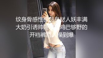 国产TS系列早期娓娓玩弄真女，享受妖棒的美味 真女也爱好这口  最后射在稀疏的阴毛上 第二部！