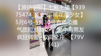 调教乖乖听话小母狗 全程淫语 中文普通话