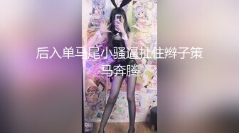 乖巧甜美00后嫩妹！多人群P！双头龙插穴，双女一起深喉口交，爆菊双洞骑乘，小小年纪非常耐操