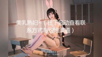 [PoRO]懲らしめ2～狂育的デパガ指導～ 義妹デパガ・穂波～魅惑の漏らし男根～